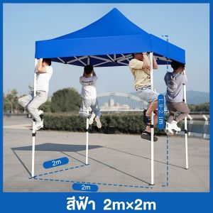 เต็นท์พับหนา 1600D ป้องกันน้ำ โครงเหล็กหนาพิเศษ สำหรับตลาดนัด/กิจกรรมกลางแจ้ง