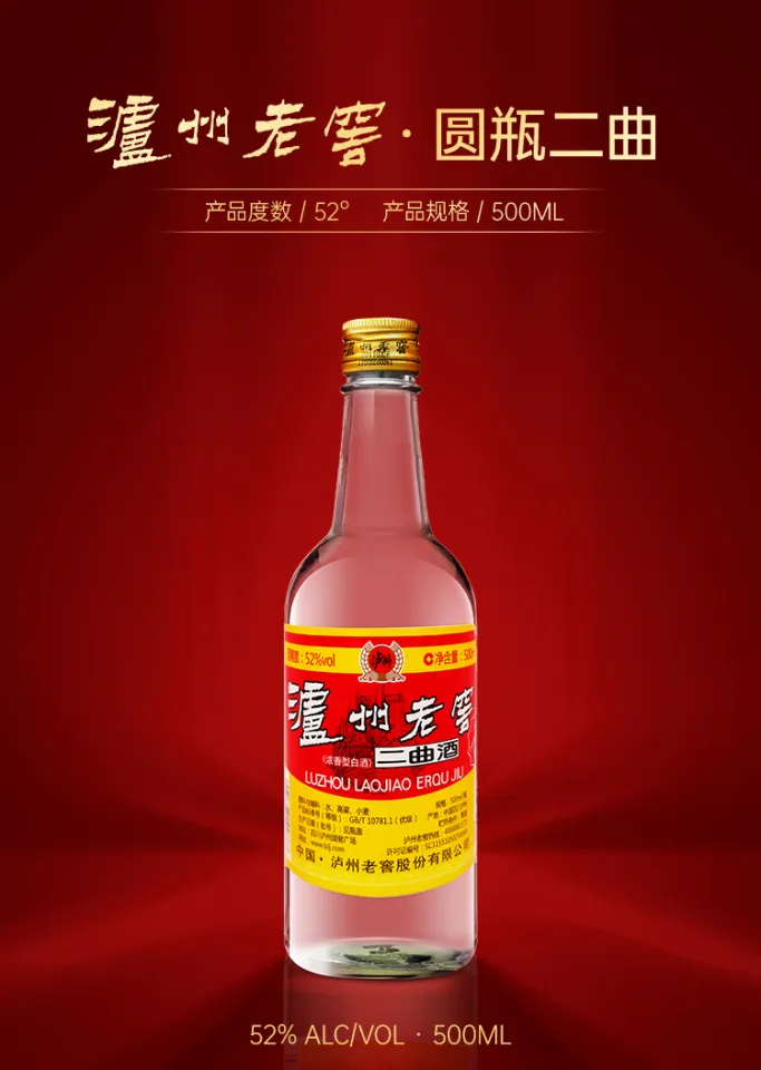 中国　白酒　董酒　500ｍｌ　 DONGJIU　MICANG Wine 中国 白酒 董酒 500ml DONGJIU MICANG DONGJIU