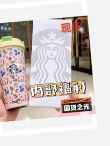 Starbucks insulated cup stainless steel water cup couples gift coffee cup portable cup cold-keeping cup student sports outdoor water cup