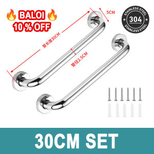 AKIRO HOME Stainless Steel Handrail Anti Slip Toilet Armrest Safety Bathroom Handrail Support Handle Pemegang Tandas 扶手