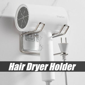 Hair Dryer Holder Blower Organizer Stainless Steel Adhesive Wall Mounted Hook No Drilling Storage Rack for Bathroom