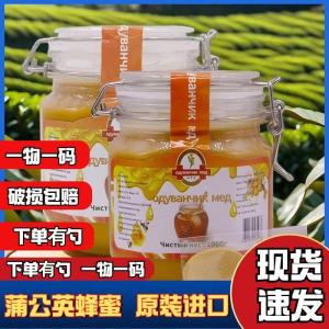 Russian Honey Authentic Dandelion Honey Original Imported Wild Granulated Honey Pure Natural Fresh Raw Honey