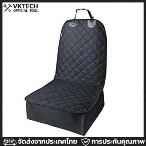 ผ้าคลุมเบาะรถยนต์ กันน้ํา สีดํา สําหรับสัตว์เลี้ยง สุนัข แมว สปอร์ตเวิลด์มีสินค้า ผ้าห่มสุนัขกันน้ําสําหรับที่นั่งด้านหน้าผ้าคลุมเบาะรถยนต์สําหรับสุนัขป้องกันรอยขีดข่วนและไม่ลื่นผ้าคลุมเบาะรถยนต์สําหรับสุนัข 45*45*58 ซม