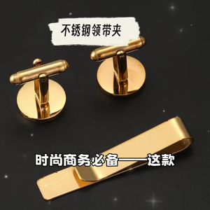 Stylish Mens Tie Clip and Cufflinks Set for Business Professional Craft of Stainless Steel With Elegant Designs