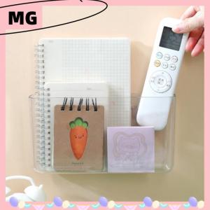 【Magical House】[ New Hot Fashion] Transparent Wall Storage Box Wall-mounted No Punch Bedside Racks Home Key Cosmetic Hanging Wall Mounted Organizer Storage Box