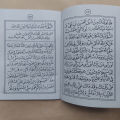Buku Kitab Manaqib JAWAHIRUL MA'ANI Syekh Abdul Qodir Jailani ukuran besar Jawaahirul Maani Darus Salam Pasuruan agama islam. 