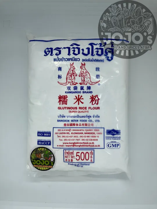 Kangore Rice Kangaroo Brand Glutinous Rice Flour (500 g) | Lazada PH