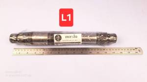 00431พลาล้อ บิ๊กจิ๋ว (บ่ายาว) 8×8 ฟัน B52 ใช้กับรุ่น 4 เพลา 3 เกียร์ รุ่นเก่า สามใบเถา L1=339 มม. L2=147 มม. L3=134 มม. D1=43 มม. D2=40 มม. ตราง้าว ของแท้