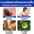 💥1วินาทีฆ่าเห็บหมัด💥สเปรย์กําจัดเห็บหมัด 450ml สูตรพืช ปลอดภัย ไร้สีไร้กลิ่น เหมาะสำหรับแม่และเด็ก ยาฆ่าเห็บหมัด กำจัดเห็บและหมัด กำจัดแมลงได้100ชนิด ไล่เห็บหมัด กำจัดเห็บหมัด ไร เหา แมลงสาบ ยุง แมลงวัน มด สเปรย์เห็บหมัด. 