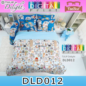 💎TeeBed💎 Tulip Delight Digital Print ชุดผ้าปู (ขนาด 3.5/5/6ฟุต) (ไม่รวมผ้านวม) การ์ตูน DLD002 DLD003 DLD004 DLD005 DLD012 DLD013 DLD014 DLD015 DLD017 DLD019 DLD020 DLD021 DLD022 DLD023 DLD024 DLD025 DLD026 DLD027 DLD028 DLD029 #DLD2568