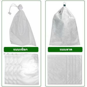 VICSTS ถุงห่อผลไม้ กระดาษห่อฝรั่ง 100 แผ่น ถุงห่อฝรั่ง ถุงห่อมะม่วง คาร์บอนขนาด เหนียว กันเเดด กันฝน กันแมลงและนก แข็งแรงทนทาน ได้เป็นอย่างดี