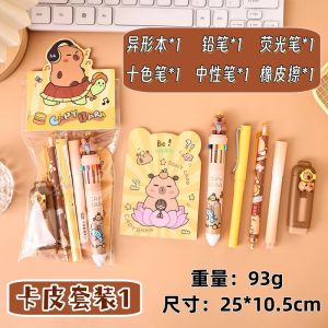Popular back-to-school gift: Capybara stationery set to motivate students small gifts available for bulk purchase and wholesale