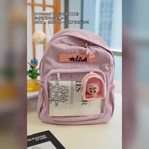 [Genuine] Crayon Shin-chan Forest Adventure Series Plush Keychain Blind  (Contains Secret Design) [LDCX]