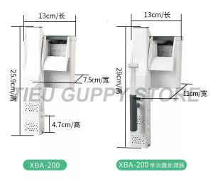 Lọc Thác Cao Cấp Sunsun XBA 200 XBA 300 XBA 500 có Tích Hợp Lọc Váng Chuyên Dụng Cho Bể Cá Hồ Thủy Sinh