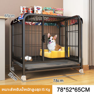 กรงสุนัข กรงสุนัขใหญ่ เหมาะสำหรับสุนัข แมว และกระต่าย คอกสุนัข กรงหมา กรงเหล็กถอดได้ กรงเหล็กมีถาดรองรับ กรงแมวแบบใหญ่ คอกแมว มี 4 ขนาด