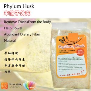 [LOHAS] Psyllium Husk 250g - Natural Dietary Fiber for Bowel Health and Toxin Removal