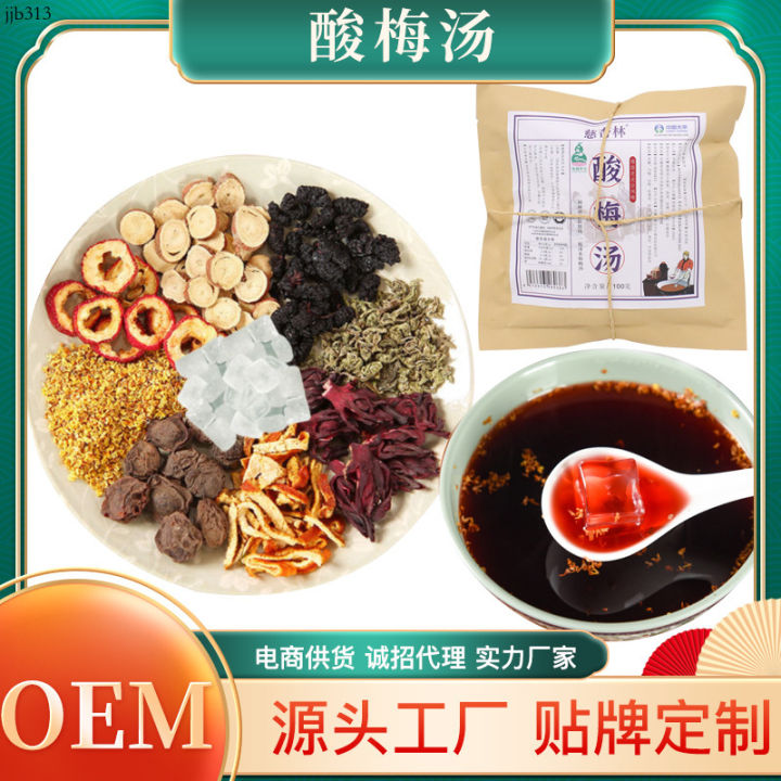 Health tea Old Beijing Flavored Bun Large Non Crushed Residue Pot for