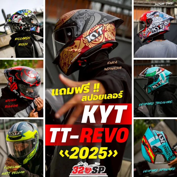 รุ่นใหม่ล่าสุด!! หมวกกันน็อค KYT TT-REVO ของแท้ ส่งไว!! 320SP | Lazada ...
