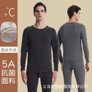 New Thermal Underwear Set Wool Silk Mens Autumn Underwear Seamless Hem Wholesale Bottoming Wear
