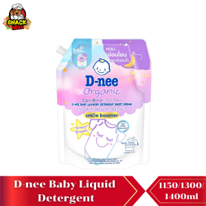 D-nee Baby Liquid Detergent ดีนี่ น้ำยาซักผ้า ขนาด 1150/1300/1400(1pcs)