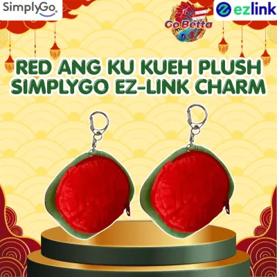 Red Ang Ku Kueh Plush SimplyGo EZ-Link Charm Coin Pouch | Singapore MRT Card | EZ-Link Card | ezlink | Singapore Bus Card | Contactless Transit Card | Public Transport Card Singapore | Instant Top-Up | Singapore Friendly | Easy Reload
