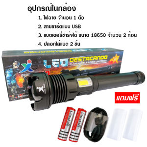 ไฟฉาย แรงสูง ไฟฉุกเฉิน รุ่น T12 สว่างไกล ปรับได้ 3 โหมด 69000w ความสว่าง 90000 Lumens ปุ่มเดียวสว่างทั้งบ้าน Zoom ไกล มีไฟกระพริบสีแดงชาร์จมือถือได้