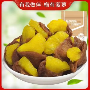 Plum with Pineapple Sweet and Sour Non Core Sandwich Plum Meat 120g 250g   梅有菠萝