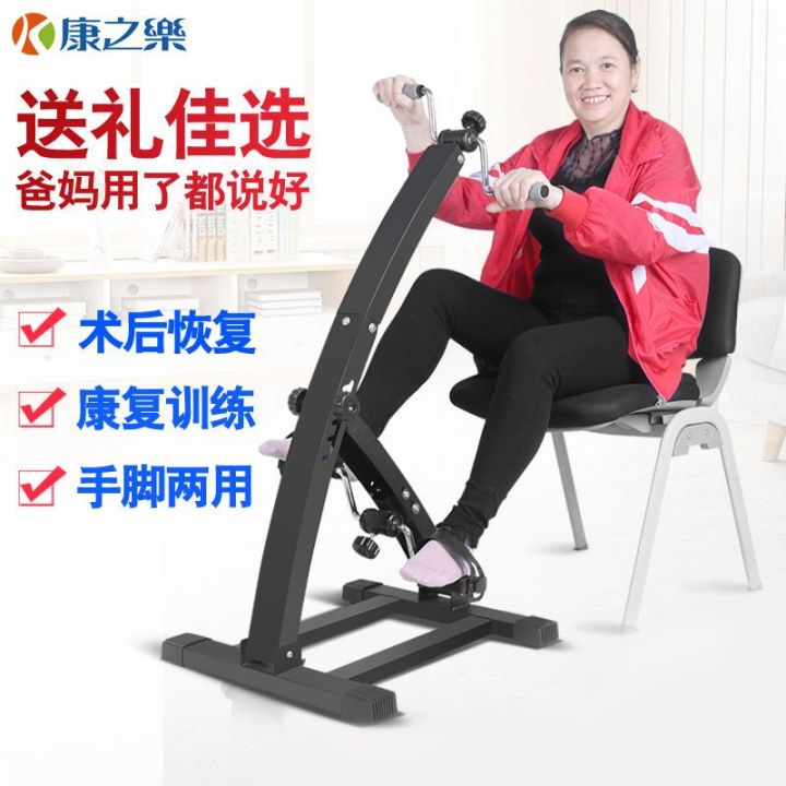 Spot parcel post Rehabilitation Training Equipment Elderly Stroke ...
