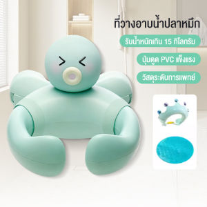 Pippi ที่ยืนอาบน้ําเด็ก อุปกรณ์ช่วยยืนอาบน้ำเด็ก ปรับความสูงได้ ป้องกันการลื่นไถล ประกอบง่าย ทนทาน