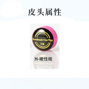2026 Hot Sale [ Shipped from China ] Rongya Hanmei Tip British traditional craftsmanship specially designed for snooker cues professional hand-pressed top-layer cowhide B3