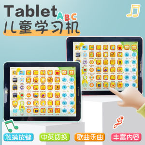 Childrens Baby 1-3 Early Education Reading Tablet Early Education Story Machine Puzzle Reading Machine Toys Male and Female