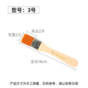 MOGEE Chổi cọ quét sơn bảng vuông đủ size to nhỏ mềm mại chắc chắn