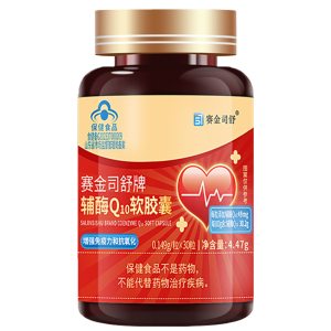 Double-effect Coenzyme Capsules Antioxidant/Immune Enhancement