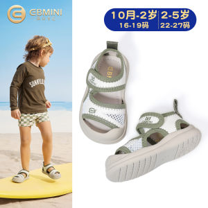 EBMINI Childrens Sandals 10 Months-5 Years 16-19/22-27 Sizes Light Stable Patent Beach Walking E25B050