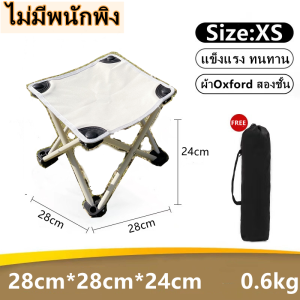 【ขนาดใหญ่พิเศษ】การเสริมแรงพิเศษ เก้าอี้ เก้าอี้สนาม เก้าอี้ปิคนิค เก้าอี้พับได้ เก้าอี้พับนอนได้ เก้าอี้ตกปลา เก้าอี้สนาม 400ปอนด์