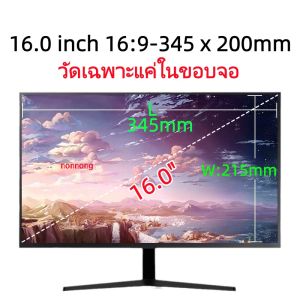 ฟิล์มกันมองเห็นคนด้านข้าง ฟิล์มกันแสงสีฟ้ากันรอย Notebook