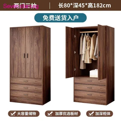 Wooden Simple Assembly Wardrobe with Drawers for Bedroom Rental Small Apartment Space-Saving Storage Cabinet Single Person