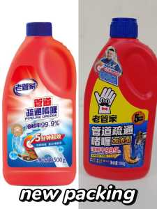 LaoGuanJia 500g/1000g Penghapus Sumbat Tersumbat Powerful Pipe Dredging Agent Pipe Cleaner