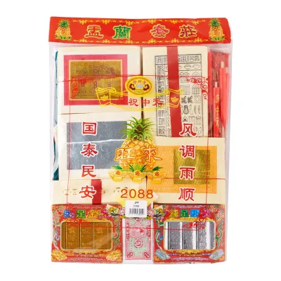 JPF 7th Month Prayer Joss Paper Package - 2088