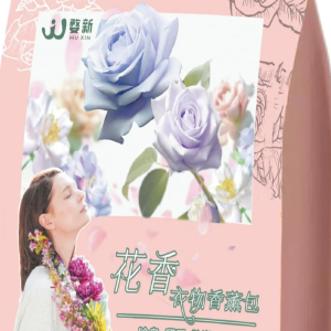 Floral Camphor Balls Mothproof Mildewproof Closet Clothes Deodorizing Clothes Antimoisture Antimold Pills