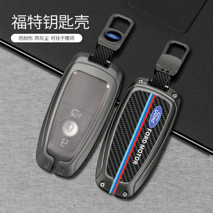 Carbon Fiber Genuine Leather Zinc Alloy Smart Car Key Fob Cover