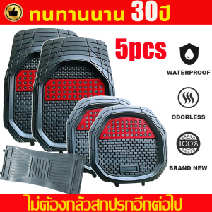 🚗เหมาะสำหรับใช้กับรถทุกรุ่น หนังแท้ที่สบาย🚗ส่งฟรี รุ่นล่าสุดในปี 2026 100%หนังวัวแท้ หนังหุ้มเบาะรถยนต์ ผ้าคลุมเบาะรถยนต์ ที่หุ้มเบาะรถยนต์ ผ้าหุ้มเบาะรถยนต์ ชุดหุ้มเบาะหนัง ระบายอากาศได้ดีและไม่อับ หนังPU เบาะคู่หน้า หนังหุ้มเบาะรถยนต์ แบบหุ้มเต็ม