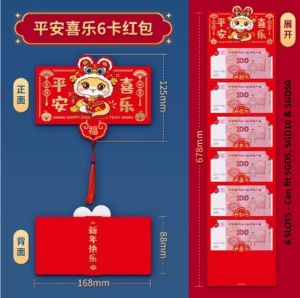 [SG Seller] CNY Red Packets / Angbao (3D Pop Up & Folding Snake new designs❤️)