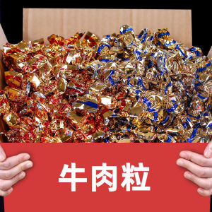 150g(about 75pc) 即食牛肉粒零食 Snacks