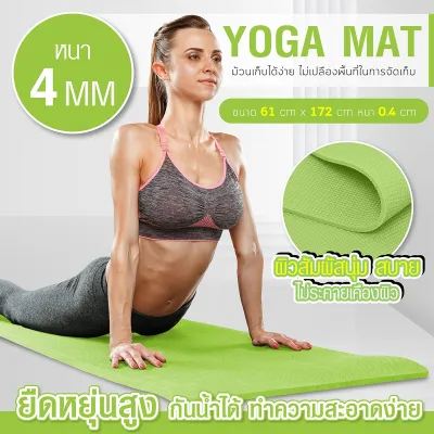 B&G Yoga Mat เสื่อโยคะสำหรับออกกำลังกาย เบาะรองออกกำลังกาย แผ่นรองโยคะ ขนาดใหญ่ ยืดหยุ่นดี รุ่น 6008 มีให้เลือก หนา 4-6 mm เสื่อโยคะ BG