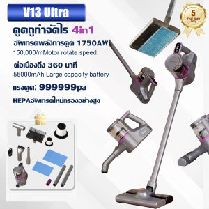 🔥รับประกัน 5 ปี🔥 เครื่องดูดฝุ่น 1099999PA รุ่นใหม่อัพเกรดมอเตอร์ไร้แปรง 8 IN 1 ถังเก็บน้ำที่ถอดออกได้ ชาร์จ1ครั้งใช้ได้ 10วัน กำจัดไรได้ ตีตบแรง ปรับความยาวสั้น เครื่องดูดฝุ่นไร้สาย vacuum cleaner เครื่องดูด ฝุ่น ที่ดูดฝุ่น เครื่องดูดฝุ่นในบ้าน เครื่อฃด