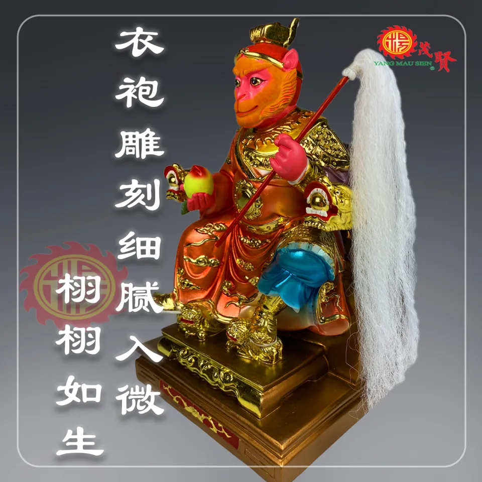 仏像 闘戦聖仏 齐天大圣 青 孙悟空 孫悟空