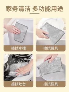 2026 1-100pcs Magic Rag Silver Wire Cleaning Kitchen Cloth Thickened Microfiber Face Wash Towel Built-in Steel Wiping Rag