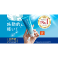 [Exclusive shop] Biore UV Aqua Rich Watery Essence Sunscreen Rich Water Gel SPF 50+ PA++++ 70ml. 