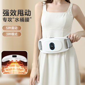 AE Vibration machine for fat burning home use for the whole body for lazy people to slim down the belly and waist burn fat relieve constipation and slim the waist